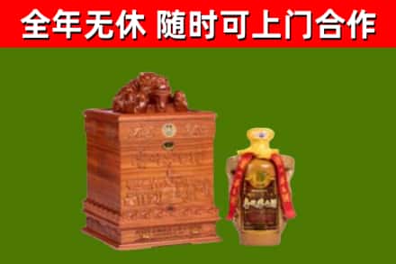 澄迈烟酒回收80陈年贵州茅台酒.jpg
